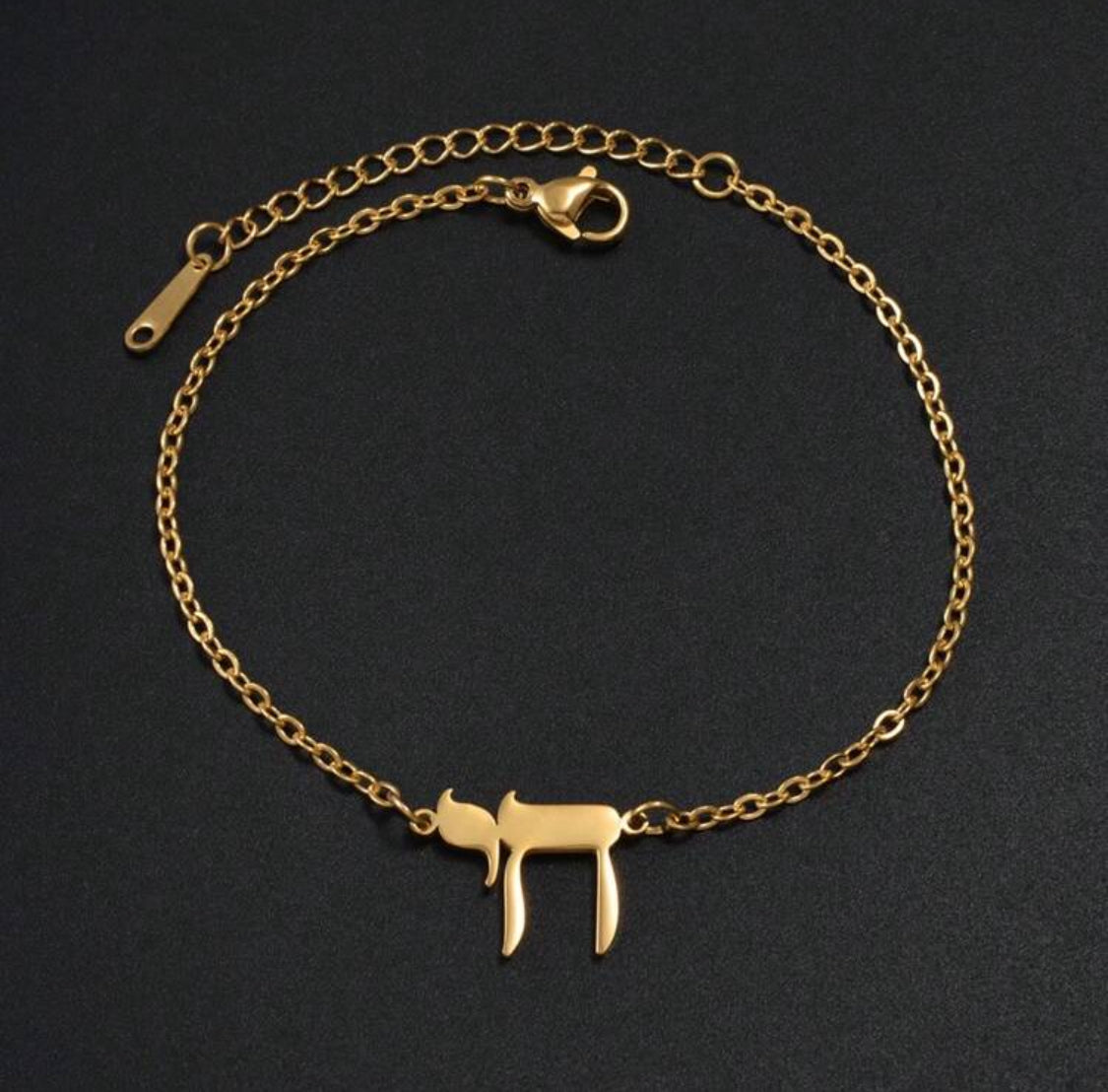 YAHWEH ALPHABET BRACELET