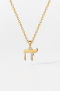 YAHWEH ALPHABET NECKLACE