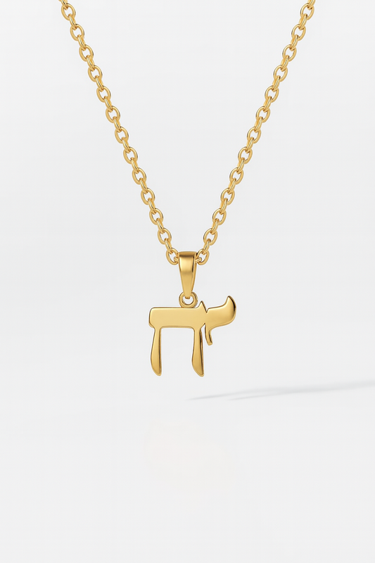 YAHWEH ALPHABET NECKLACE