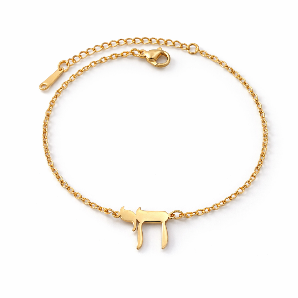 YAHWEH ALPHABET BRACELET